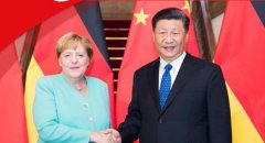澳门皇冠现金：中国和德国作为两个负责任的大国
